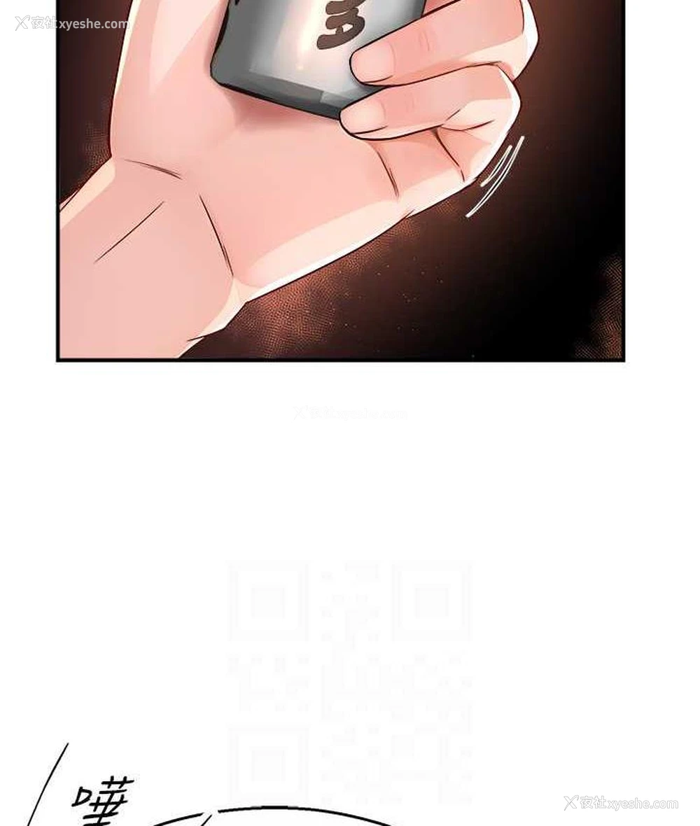 62P - 痒乐多阿姨