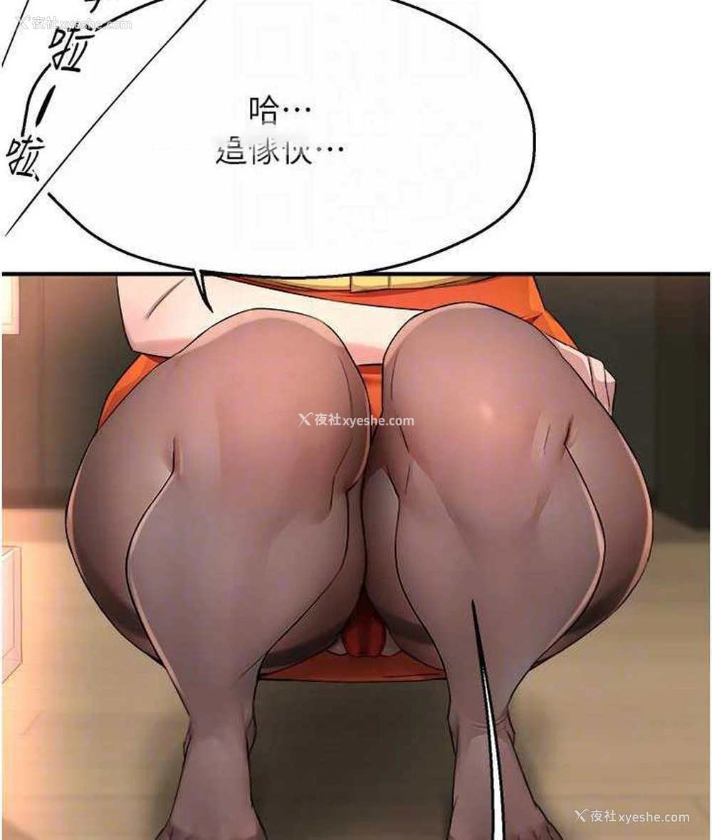 63P - 痒乐多阿姨