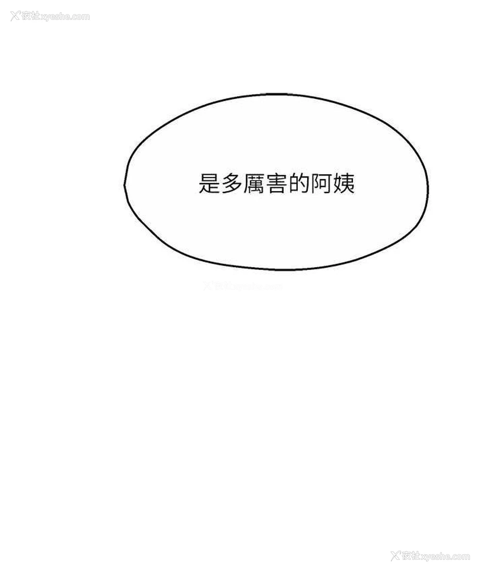 67P - 痒乐多阿姨