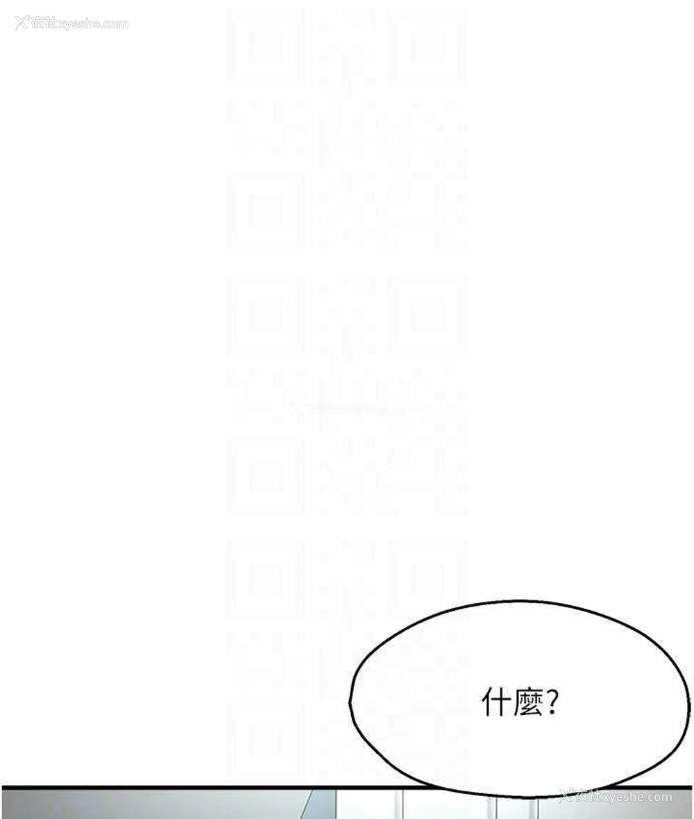 69P - 痒乐多阿姨