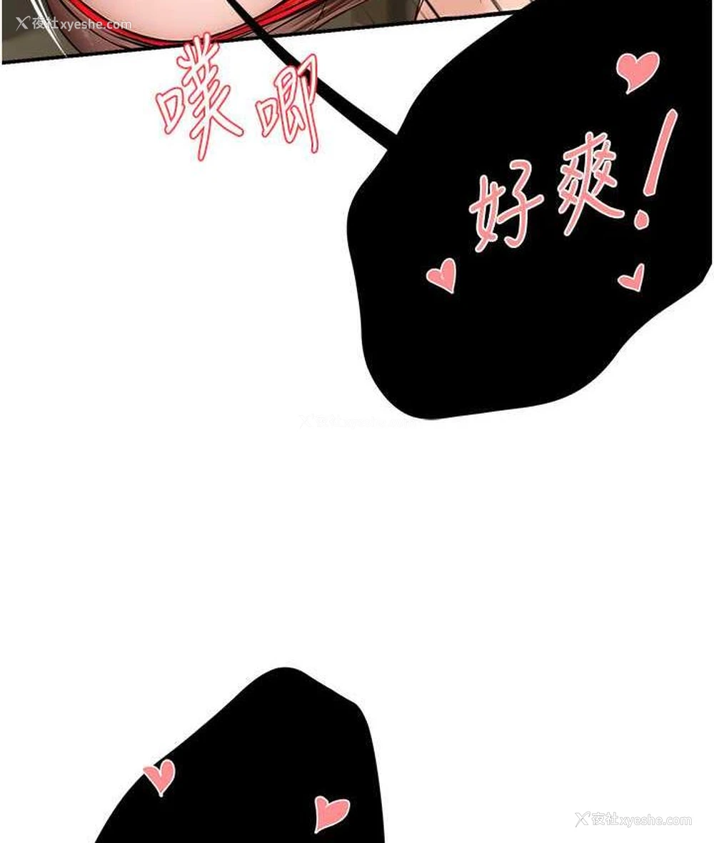 6P - 痒乐多阿姨
