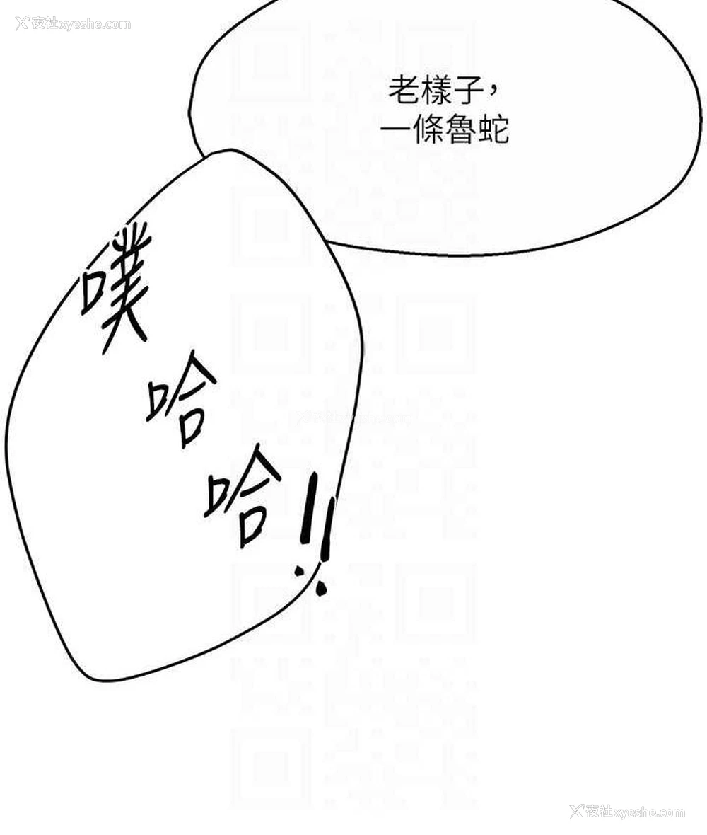75P - 痒乐多阿姨