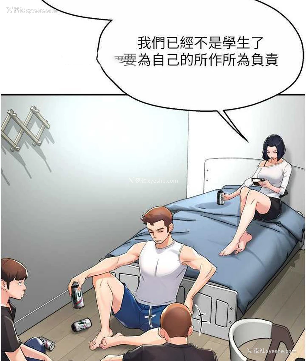 84P - 痒乐多阿姨