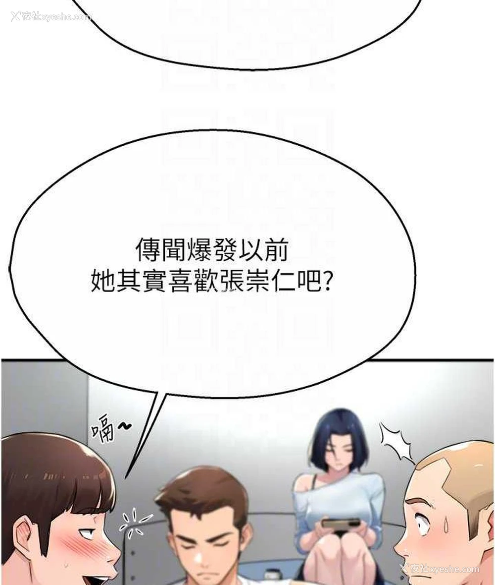 89P - 痒乐多阿姨