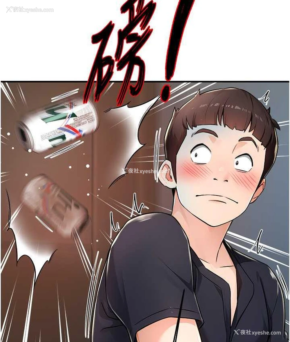 93P - 痒乐多阿姨