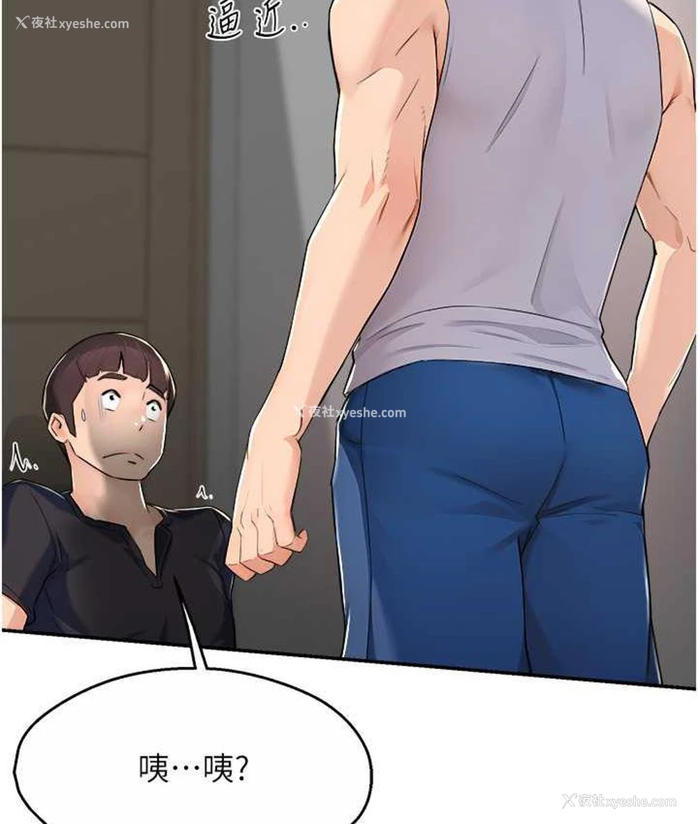 97P - 痒乐多阿姨
