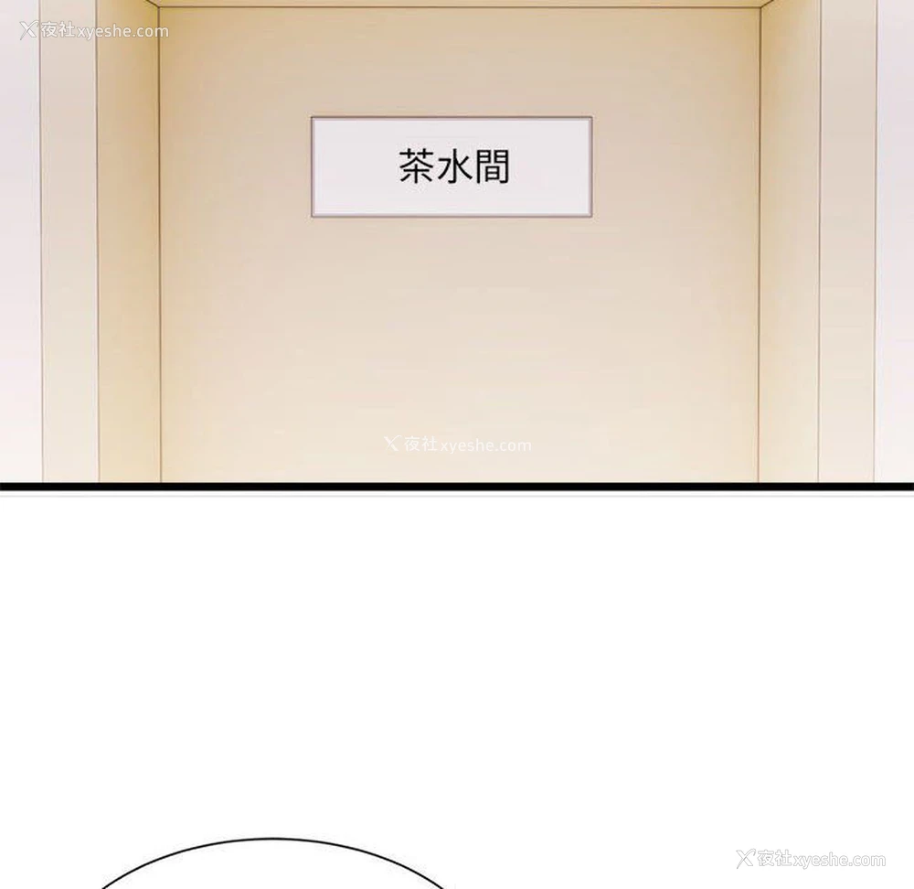 107P - 超微妙关系