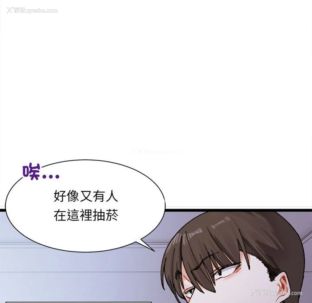 10P - 超微妙关系