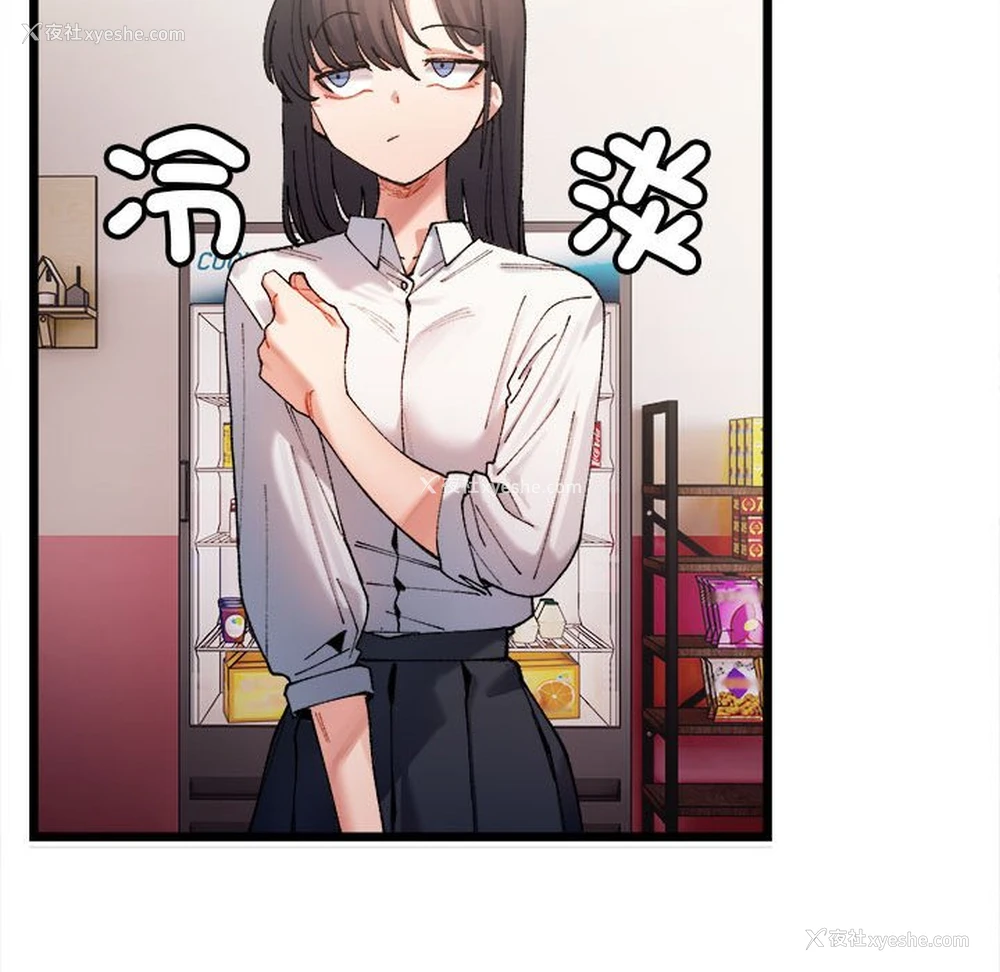 110P - 超微妙关系