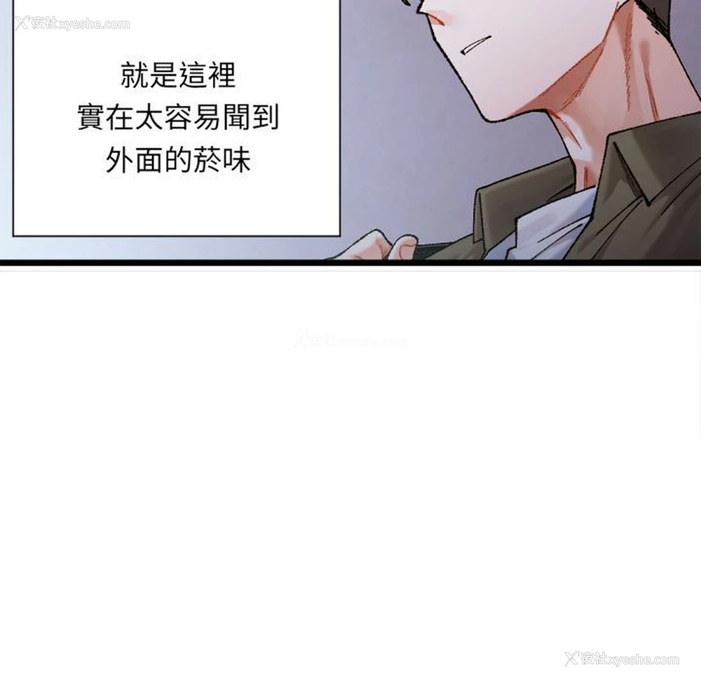11P - 超微妙关系