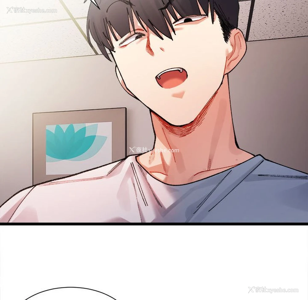 117P - 超微妙关系