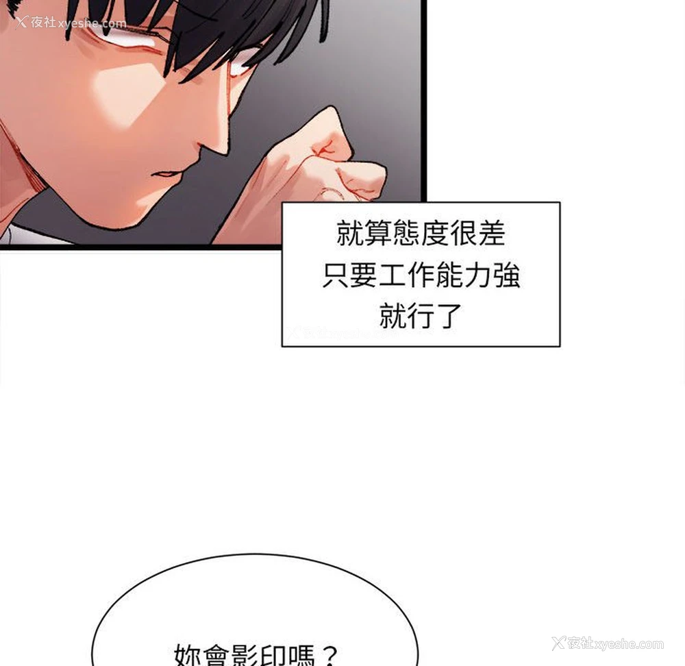 124P - 超微妙关系