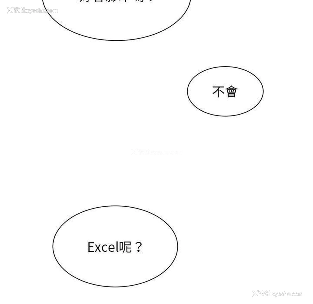 125P - 超微妙关系