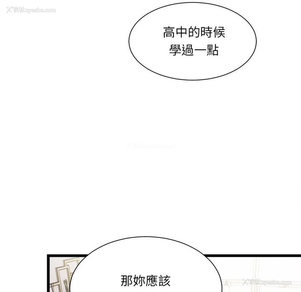 126P - 超微妙关系