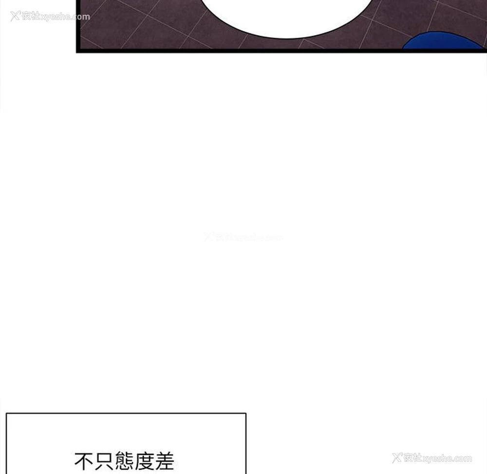 128P - 超微妙关系