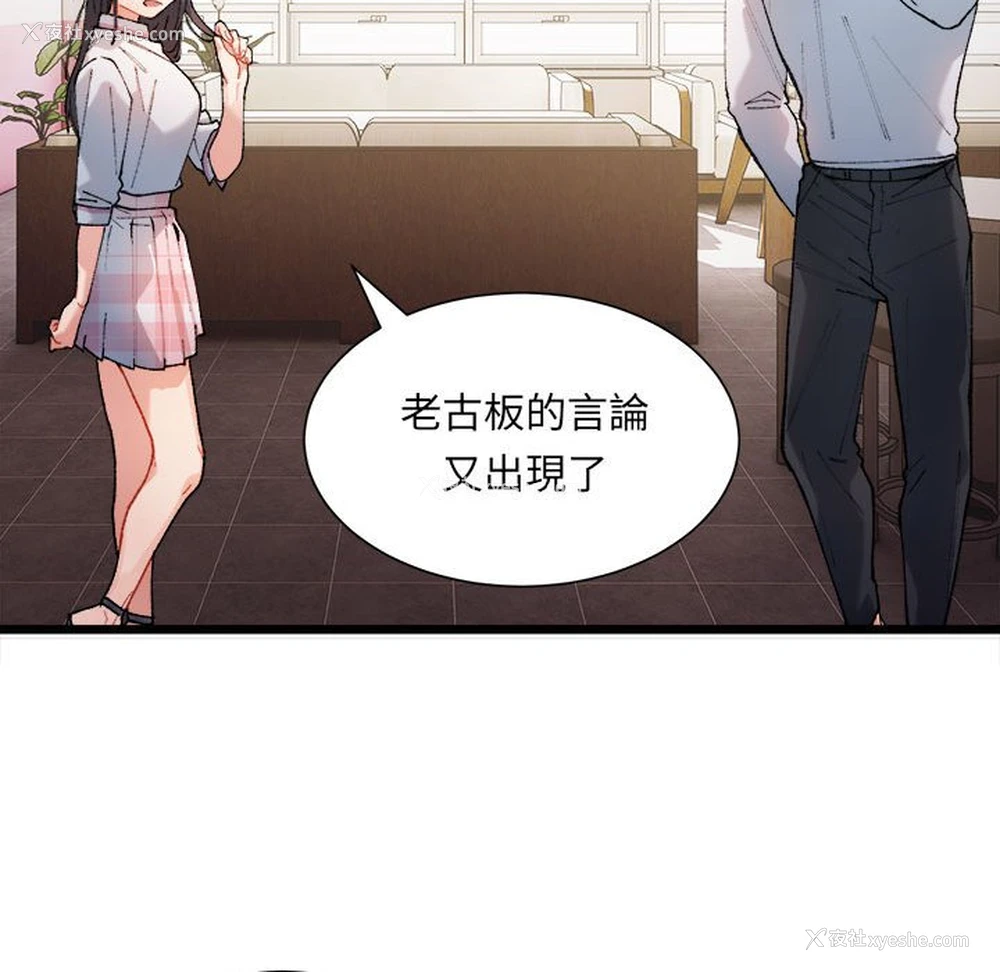 131P - 超微妙关系
