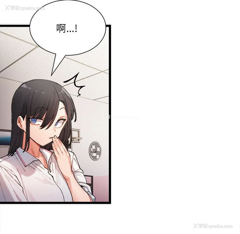 132P - 超微妙关系