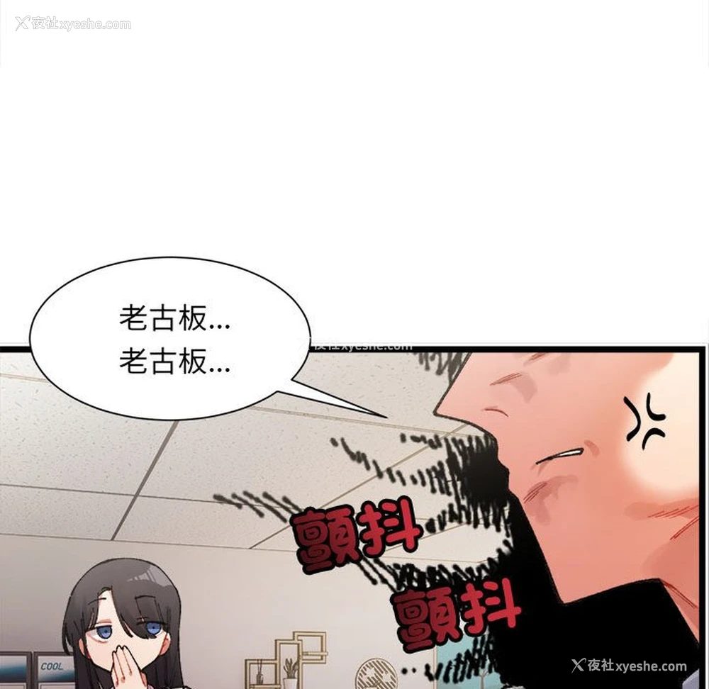 133P - 超微妙关系