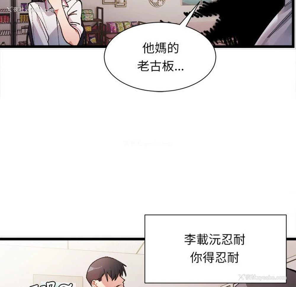 134P - 超微妙关系