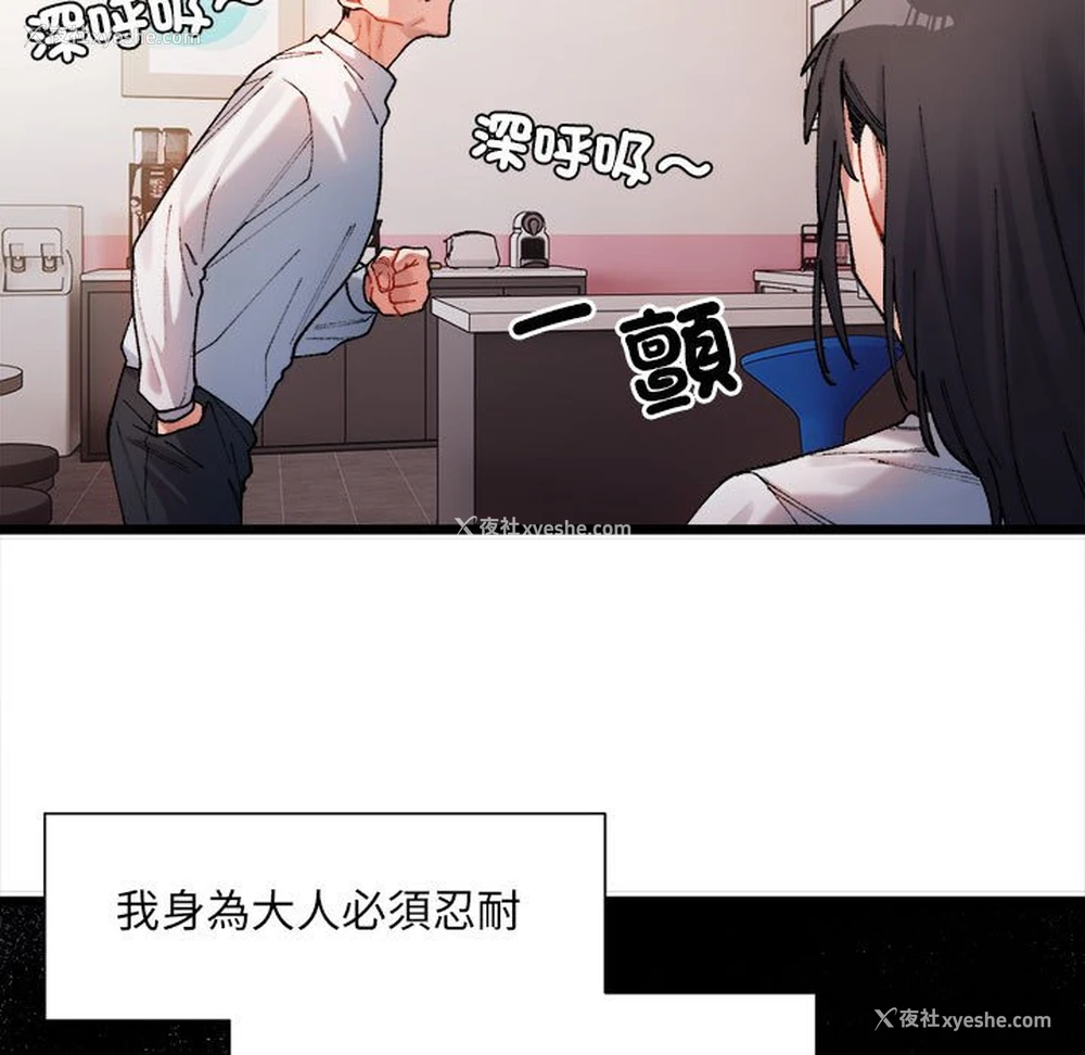 135P - 超微妙关系