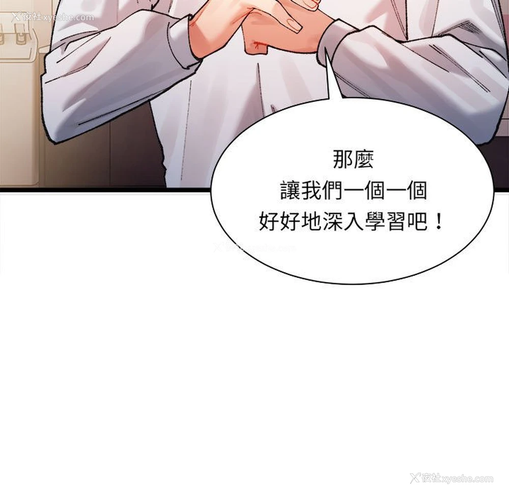 137P - 超微妙关系