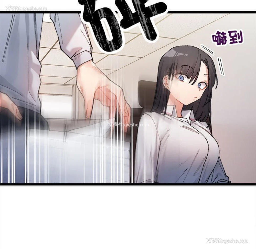 139P - 超微妙关系