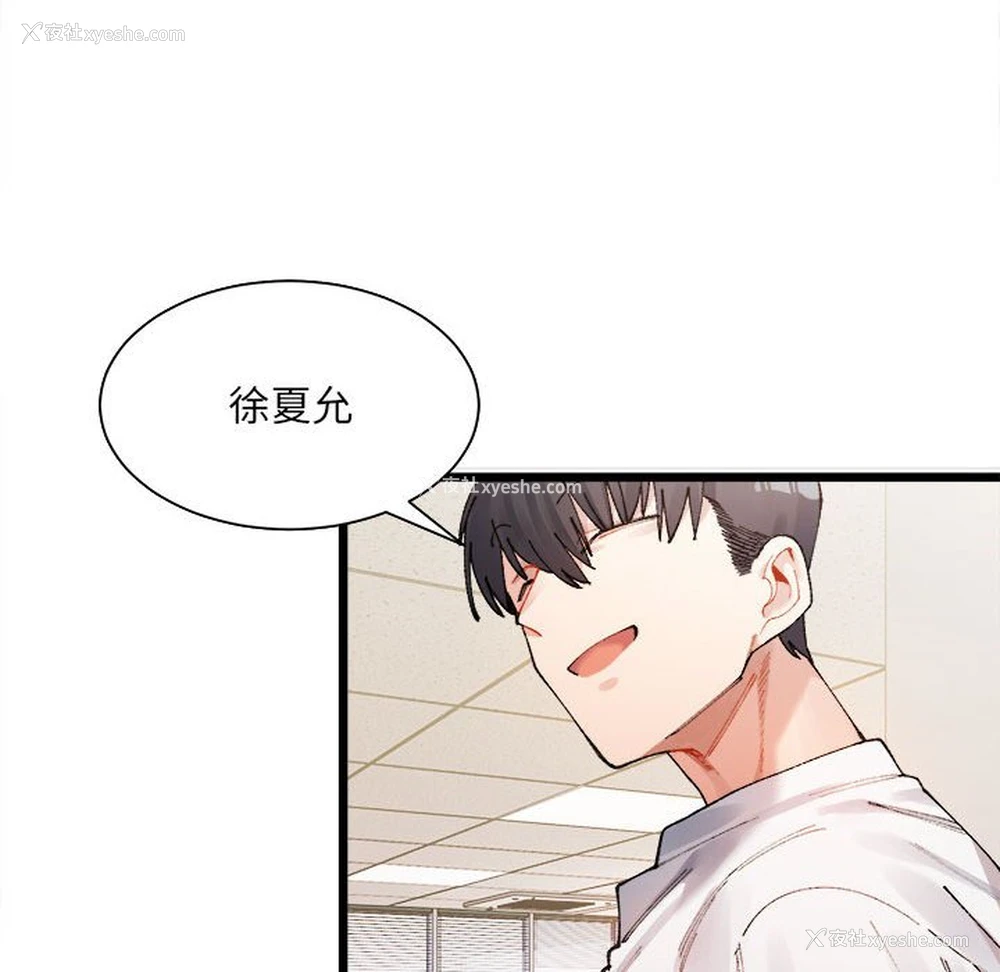 140P - 超微妙关系