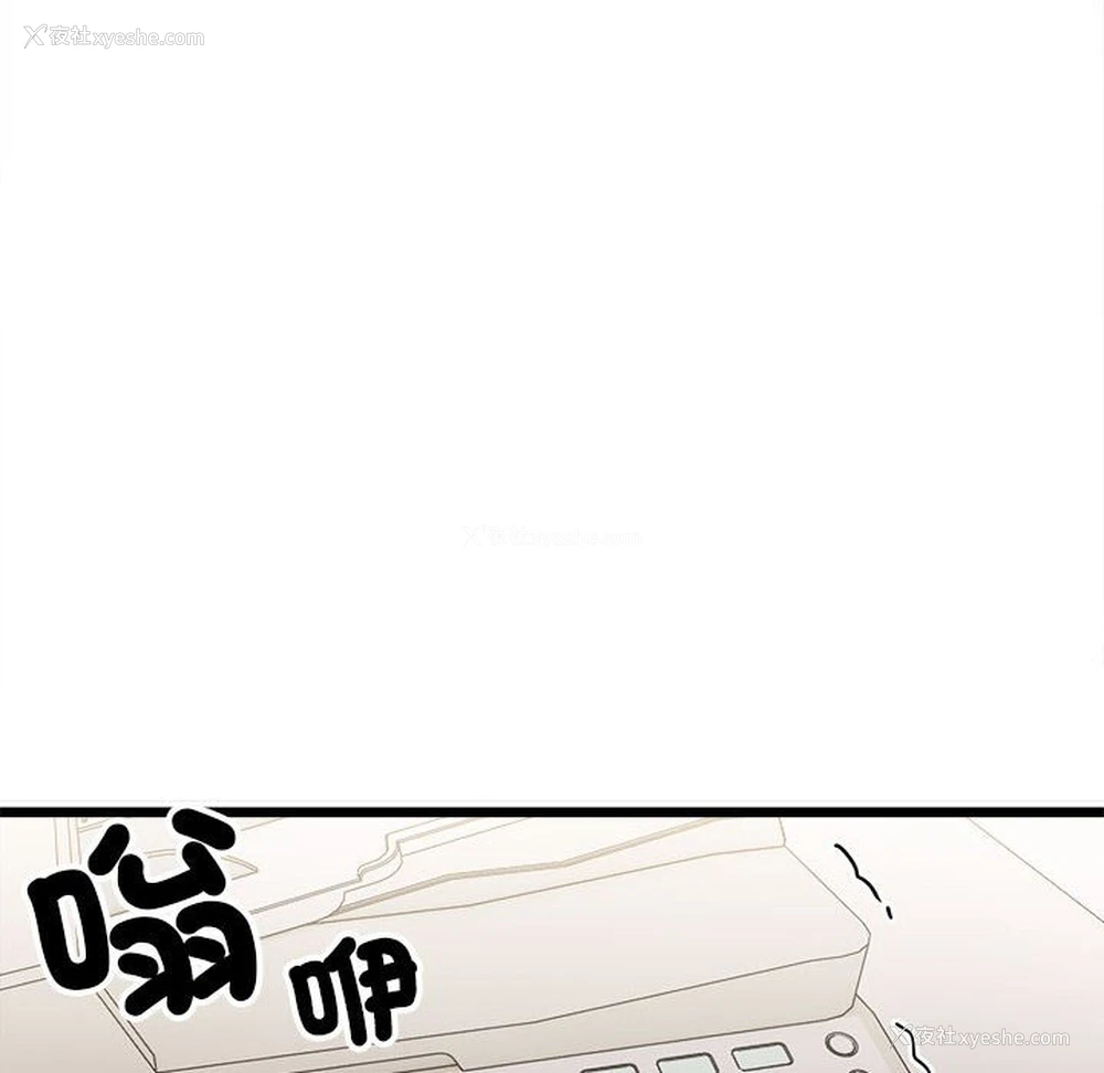 148P - 超微妙关系