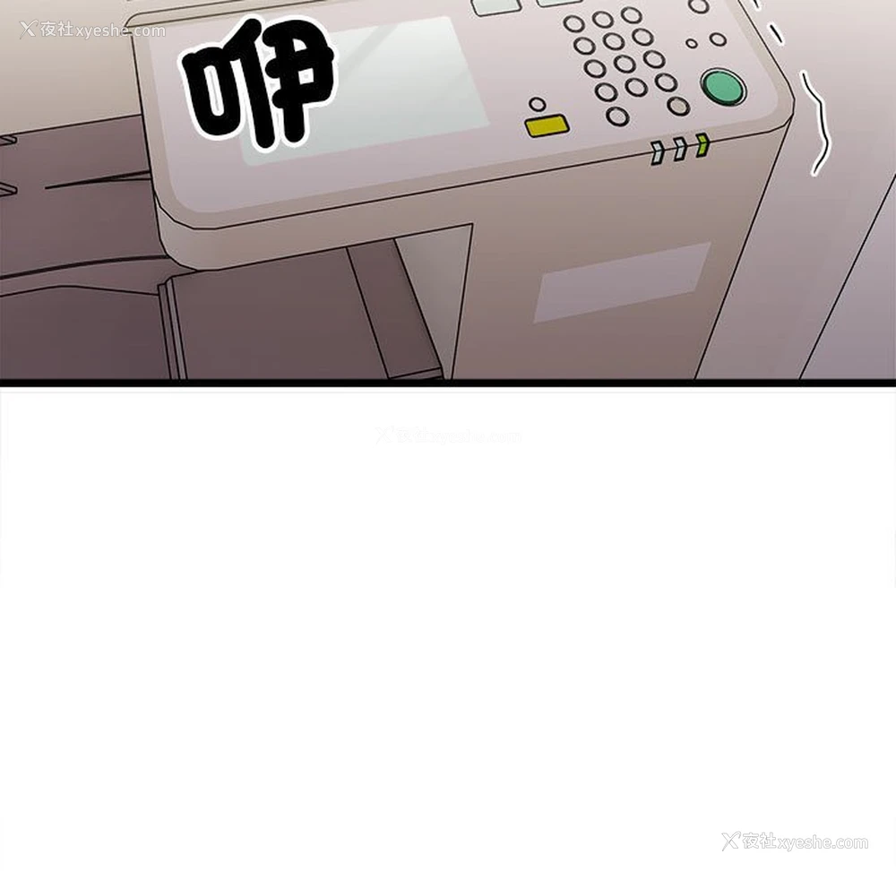 149P - 超微妙关系