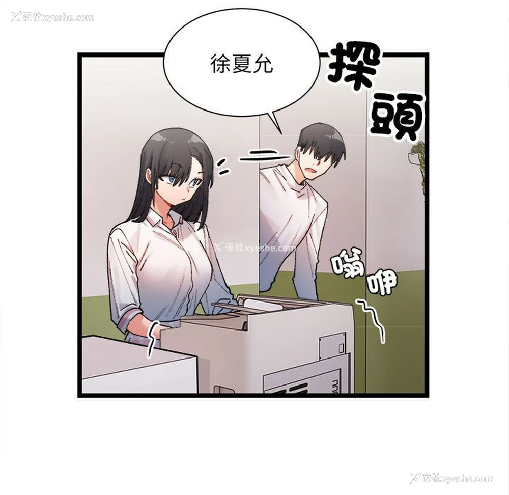 151P - 超微妙关系
