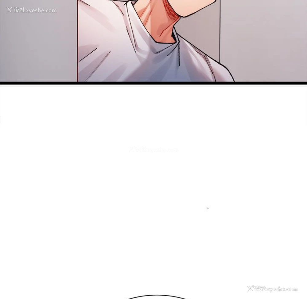 153P - 超微妙关系