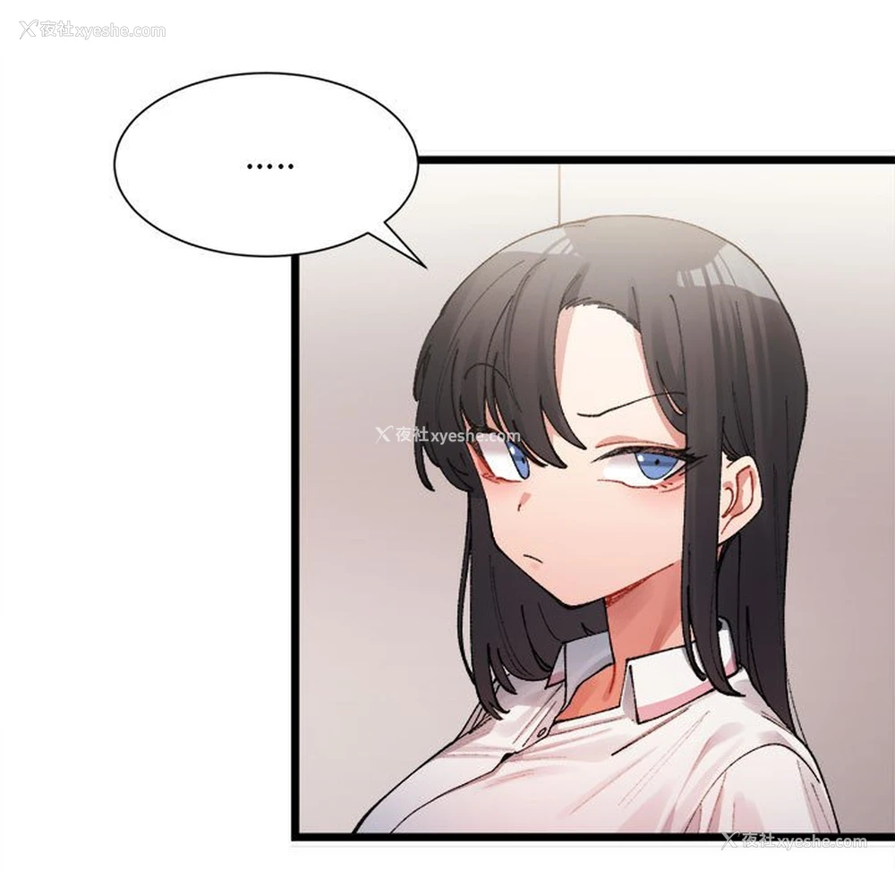 155P - 超微妙关系