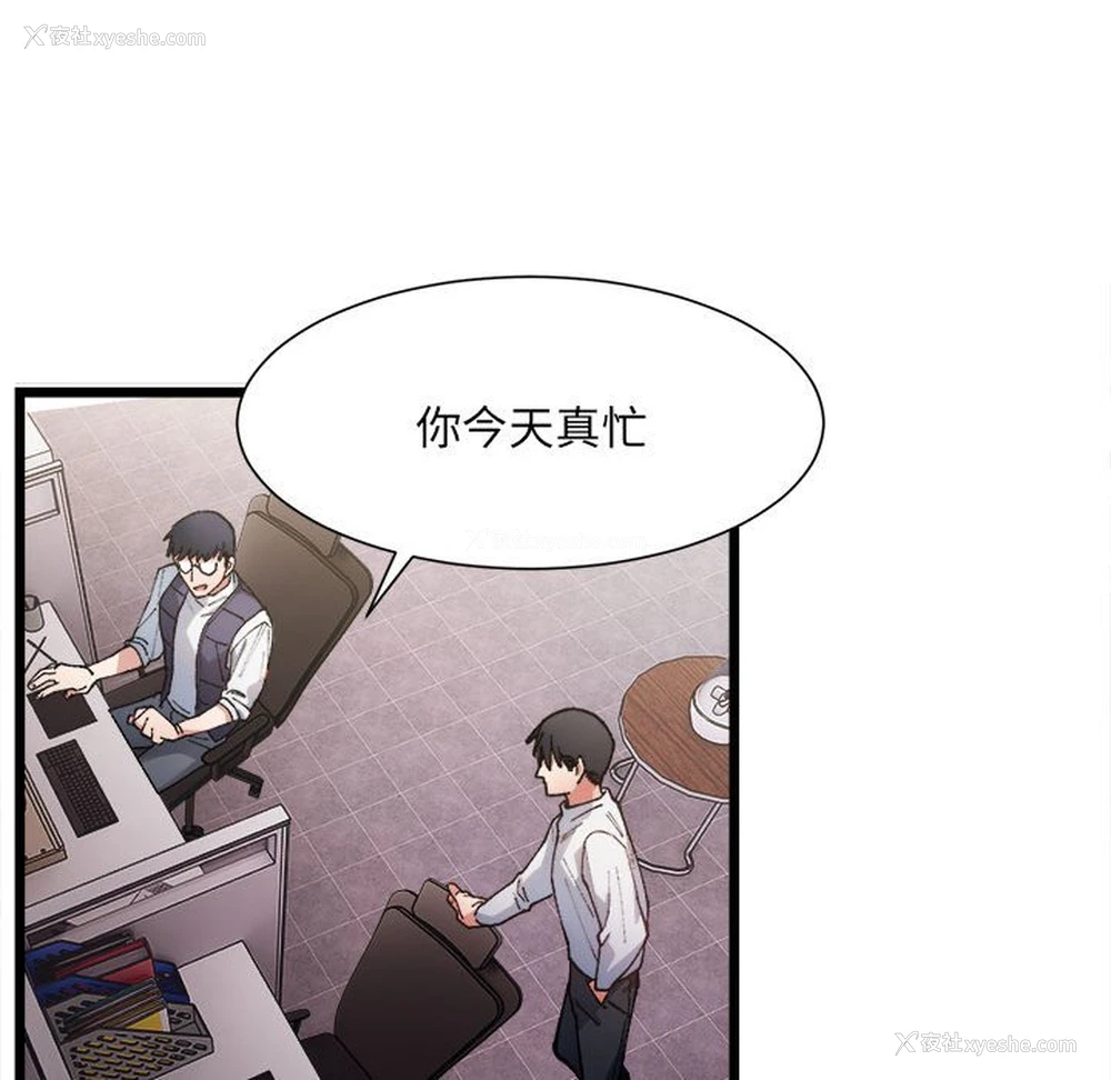 156P - 超微妙关系