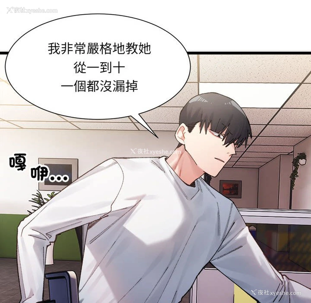 159P - 超微妙关系