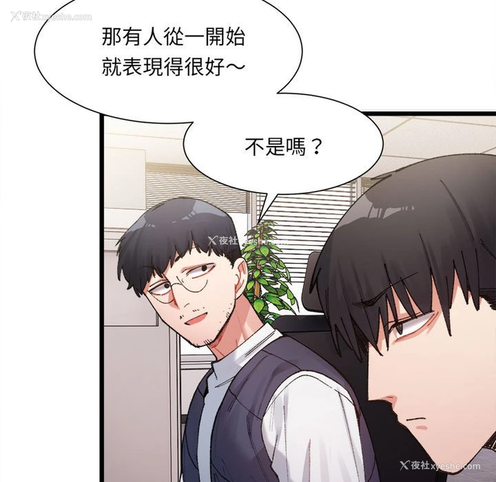 162P - 超微妙关系