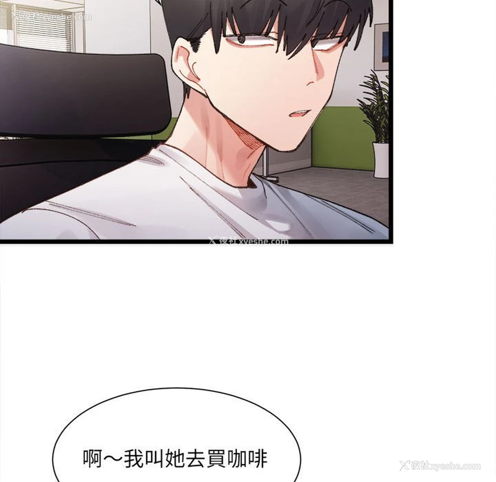 164P - 超微妙关系