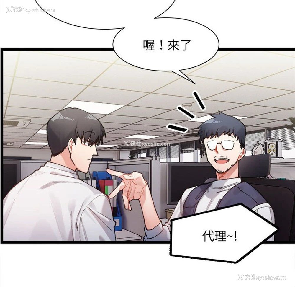 165P - 超微妙关系
