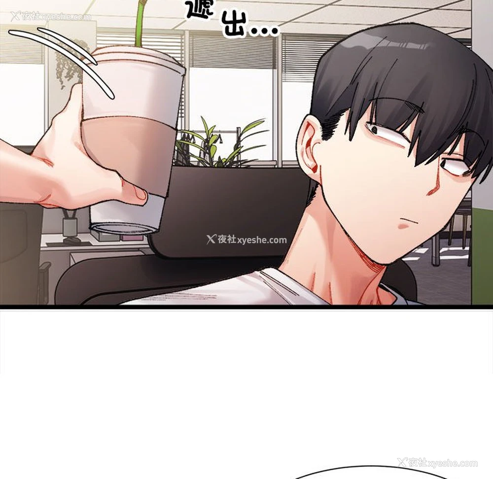 171P - 超微妙关系