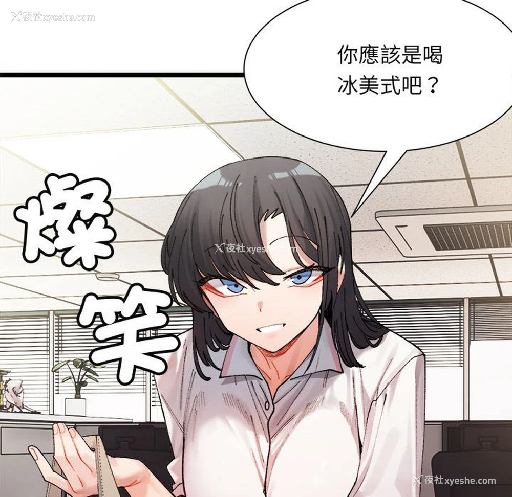 172P - 超微妙关系