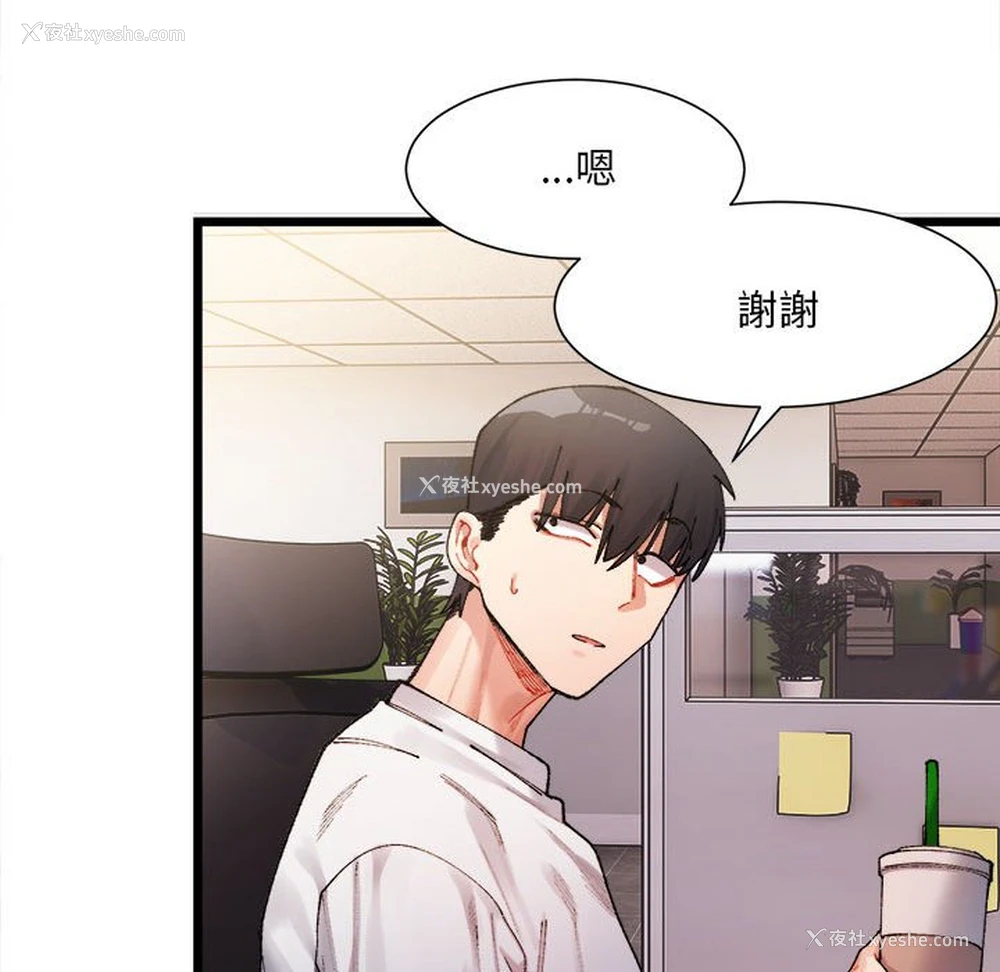 174P - 超微妙关系
