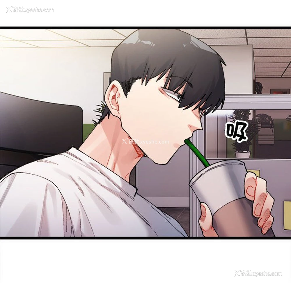 176P - 超微妙关系