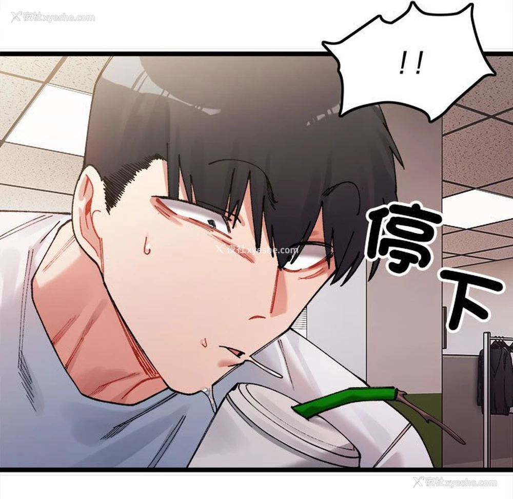 177P - 超微妙关系