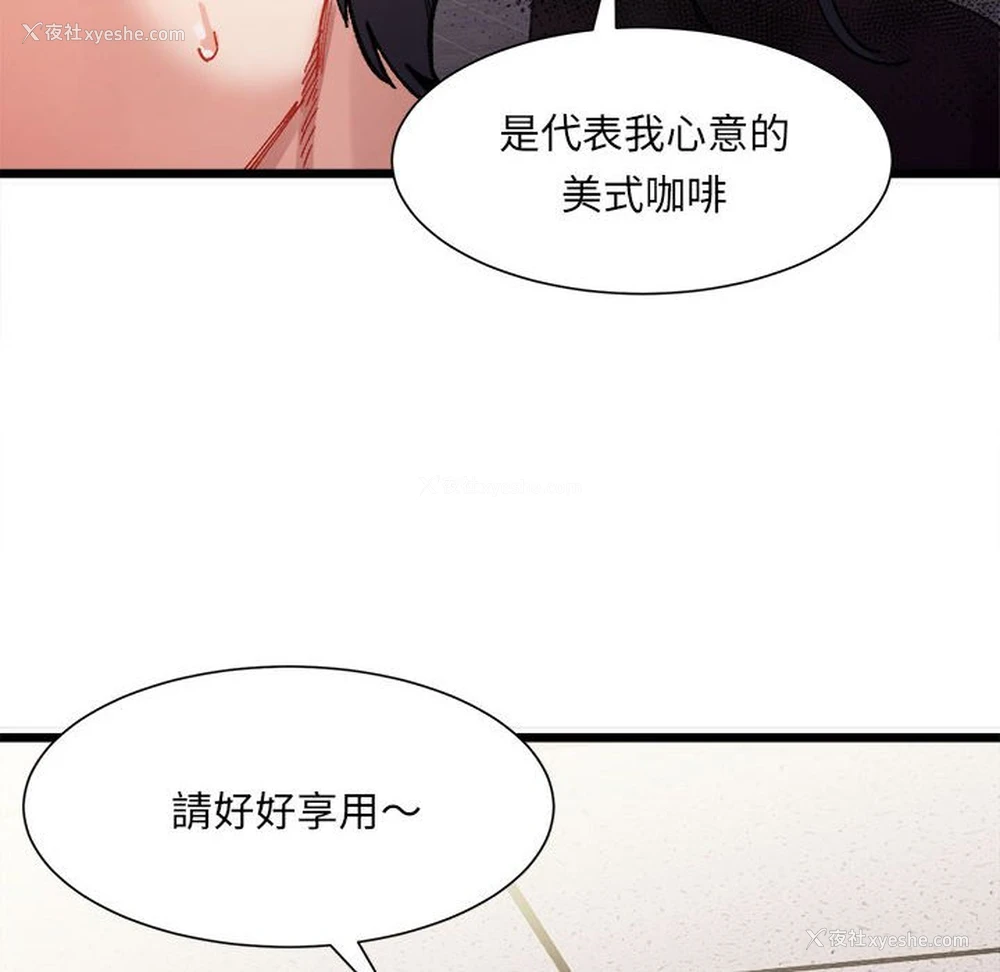 182P - 超微妙关系