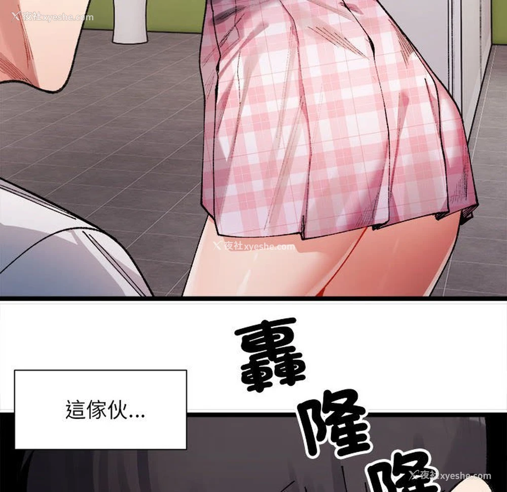 184P - 超微妙关系