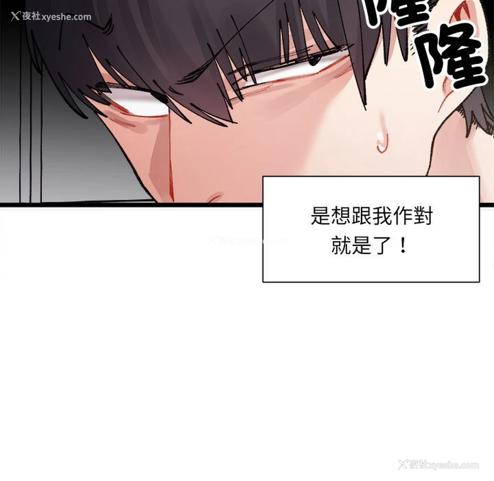 185P - 超微妙关系