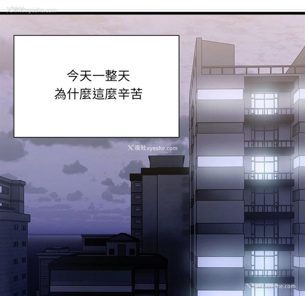 188P - 超微妙关系