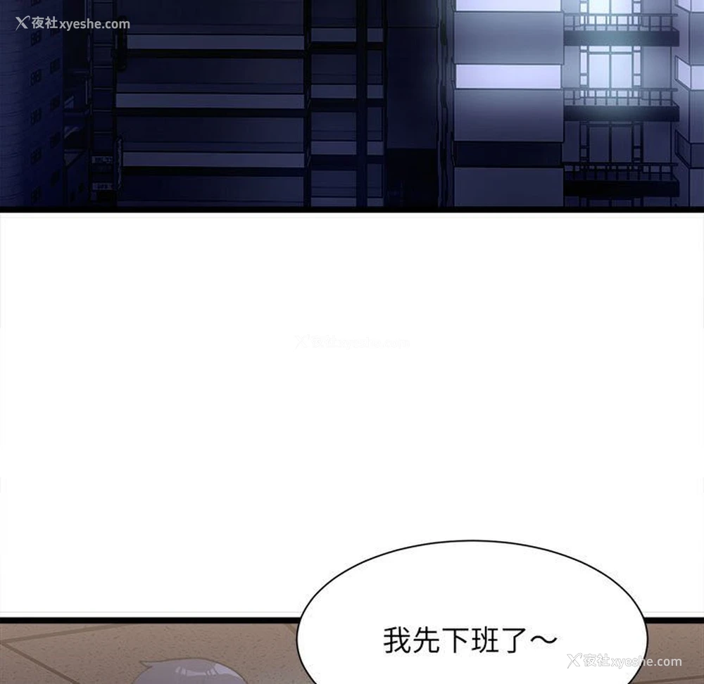 189P - 超微妙关系