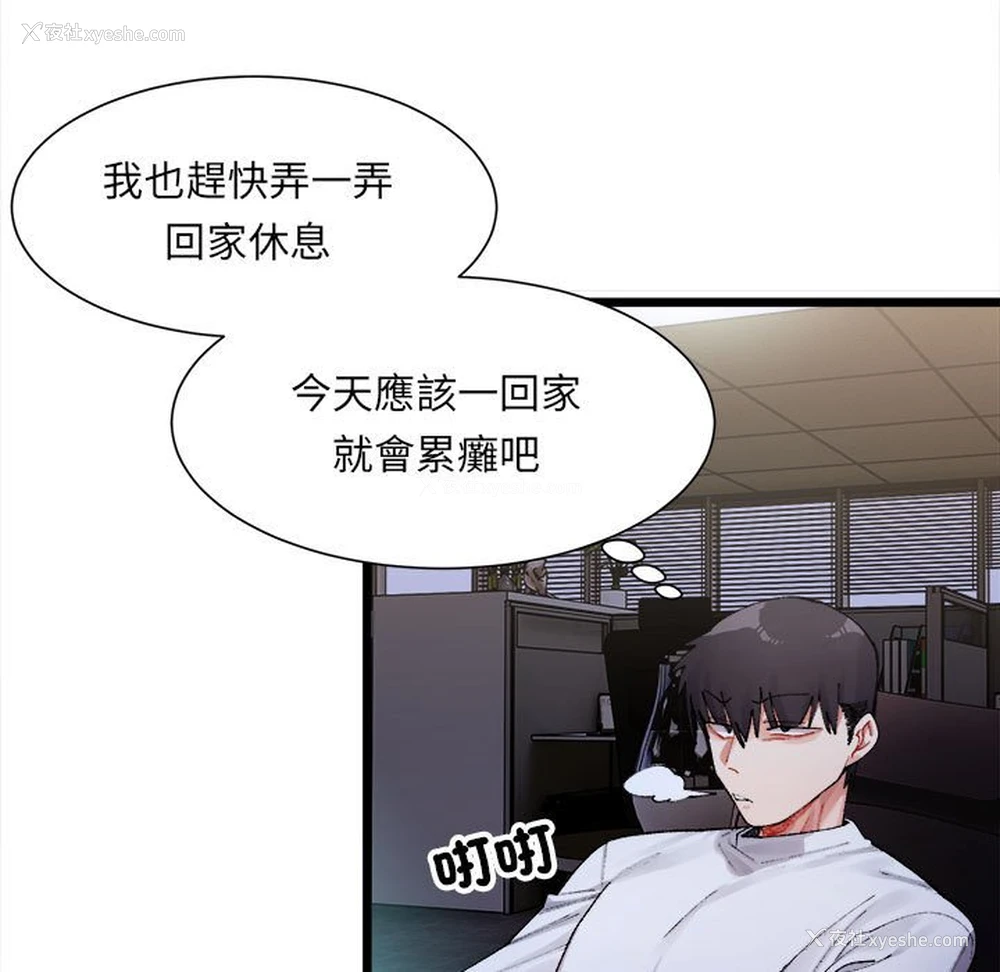 191P - 超微妙关系