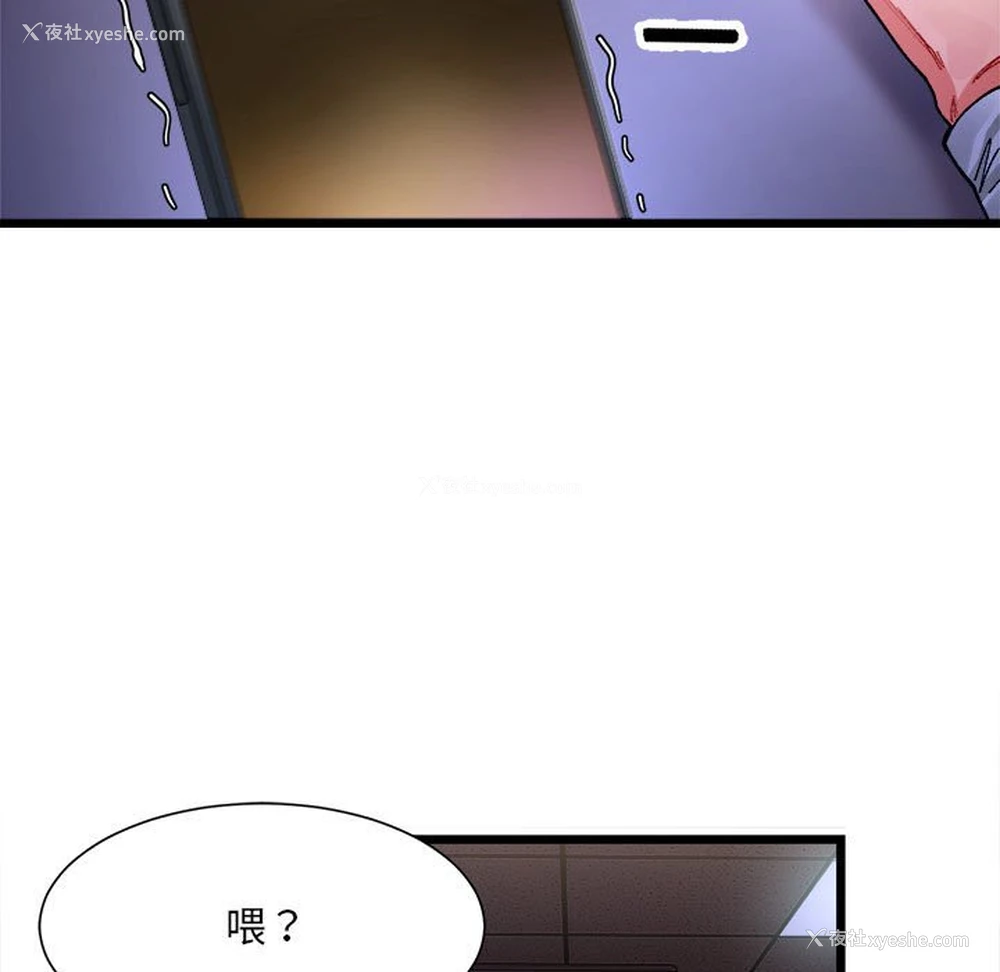 193P - 超微妙关系