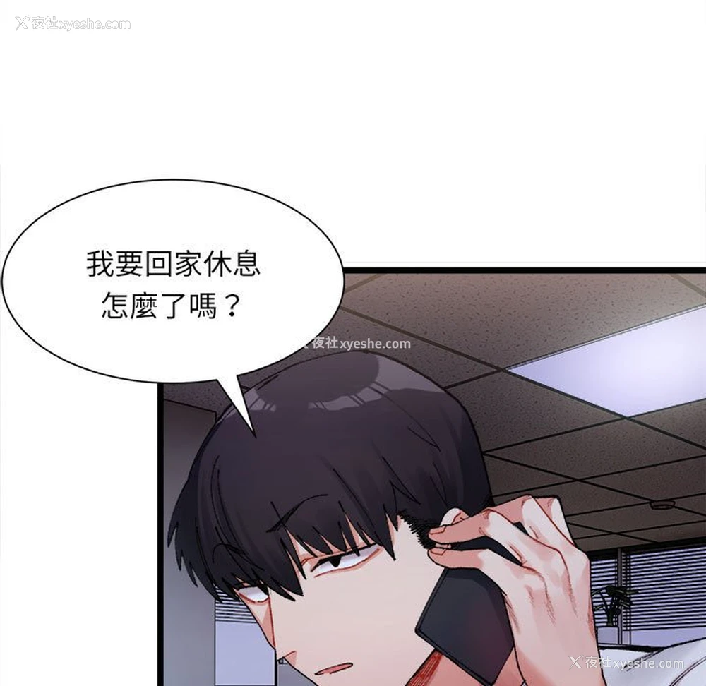 195P - 超微妙关系